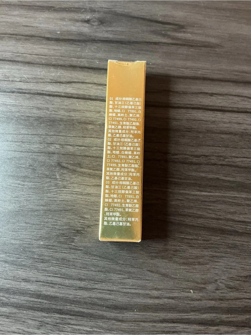 YZS Gold Eyeshadow Stick Shimmery Brown Cream Eye Shadow 01